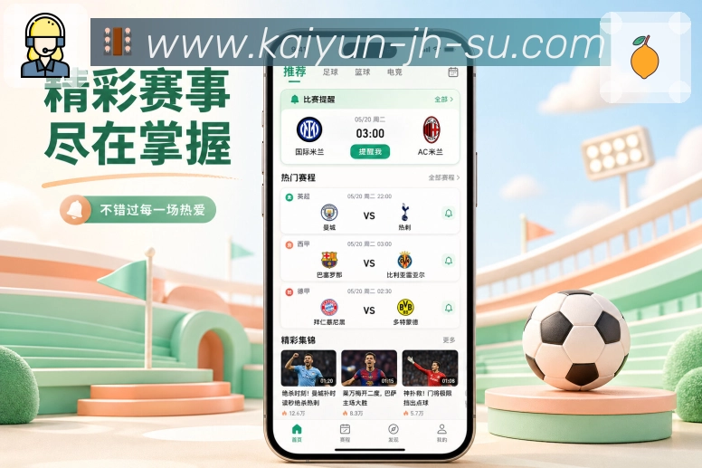 <strong>开云</strong>App 赛果二维码